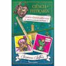 Ever-After-High--Ciencia-e-feiticaria